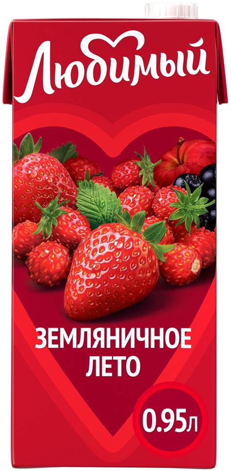Напиток сокосодержащий Любимый Земляничное лето, 0.95 л — купить в ...