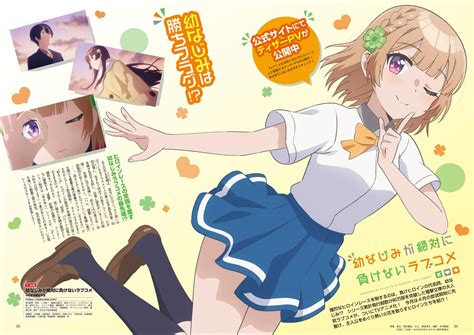 New Visual Scan From Dengeki G S April Magazine R Osamake