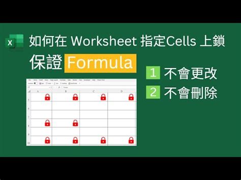 excel tips worksheet cells formula youtube