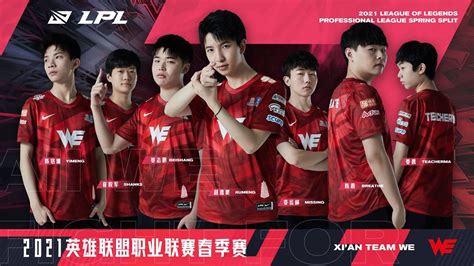 lpl team rewards players   mvps  fines