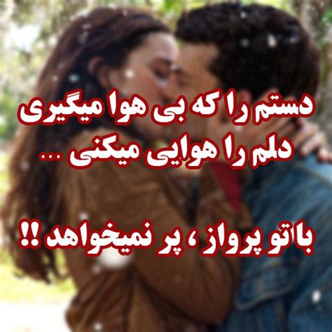 متن و نامه های عاشقانه کوتاه برای دوست دختر، همسر روانکده