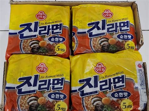 JIN RAMEN MILD on Carousell