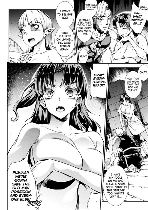 Raikou Shinki Igis Magia III Page Nhentai Hentai Doujinshi And Manga
