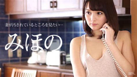 All Sex K S Mihono I Want To See My Wife Being Defiled P Phun Org Forum