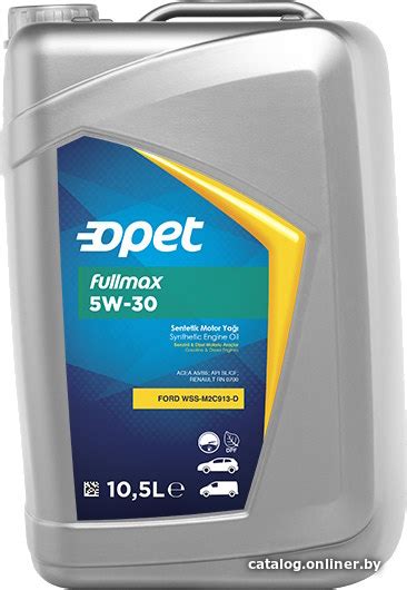 Opet Fullmax 5W30 10.5л моторное масло купить в Минске