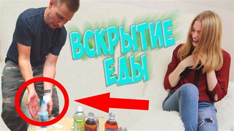 Как открыть Японскую бутылку, пробуем напитки - YouTube