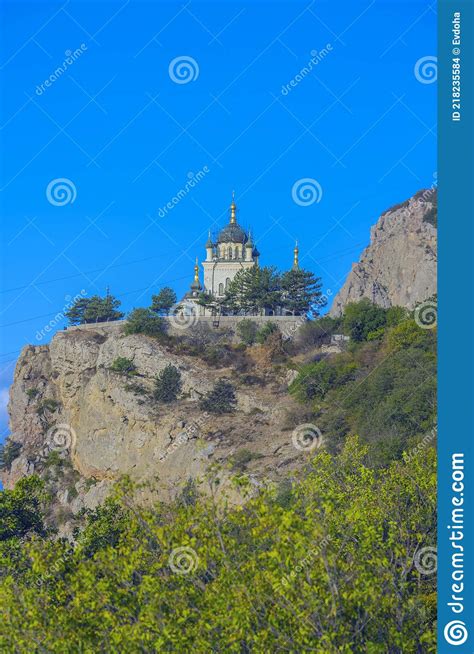 FOROS CRIMEA View From Observation Platform Of Baidarsky Pass On The