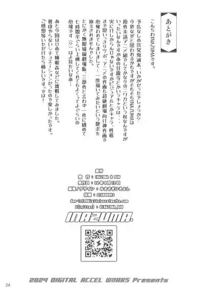 Kibutsuji Muzan O Taosu Tame Nhentai Hentai Doujinshi And Manga