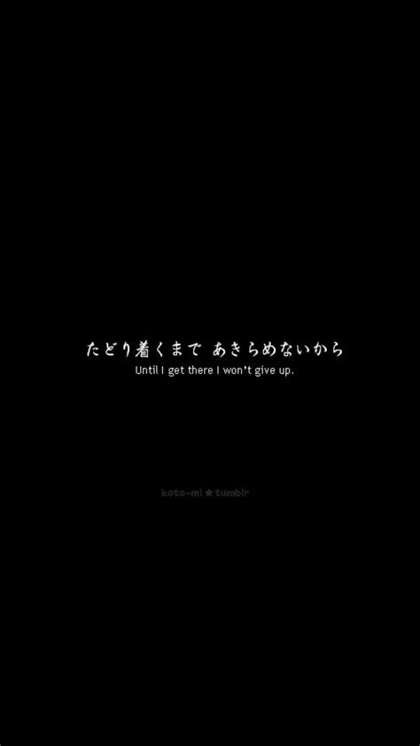 Black Aesthetic Quotes Wallpapers - Wallpaper Cave
