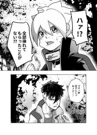 Total Insert Nhentai Hentai Doujinshi And Manga