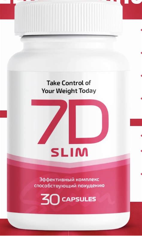 Капсулы для похудения и контроля веса Take Control of Your Weight Today ...