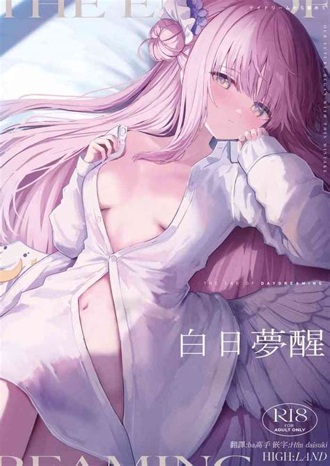Daydream kara Samete THE END OF DAYDREAMING 白日梦醒 nhentai hentai doujinshi and manga