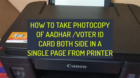 HOW TO TAKE PHOTOCOPY OF AADHAR VOTER ID CARD BOTH SIDE IN A SINGLE