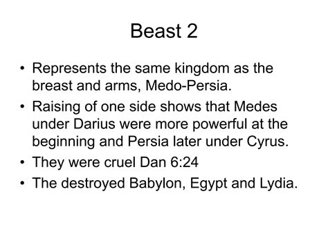 Daniel Chapter 7 4