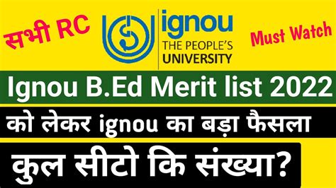 Ignou Bed Merit List 2022 Ignou B Ed Merit List 2022 Ignou Bed