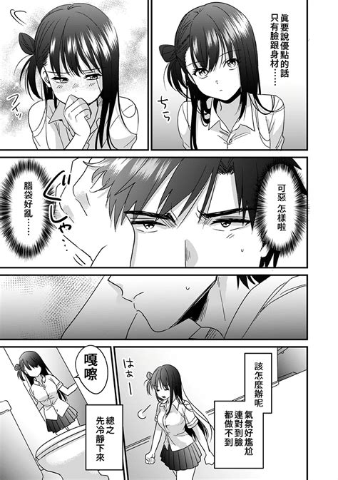 Konomi Ja Nai Kedo1 9 Page 95 Nhentai Hentai Doujinshi And Manga