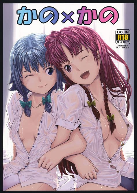 Kano X Kano By Gustav 57388 Read Hentai Doujinshi Online For Free At HentaiRead