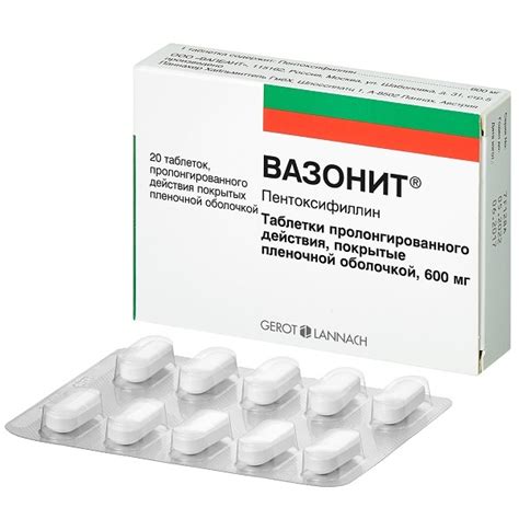 Вазонит таблетки покрытые оболочкой пленочной пролонгированного ...