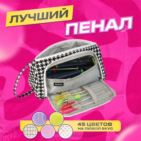 Пенал школьный для подростка без рисунка купить на OZON по низкой цене ...
