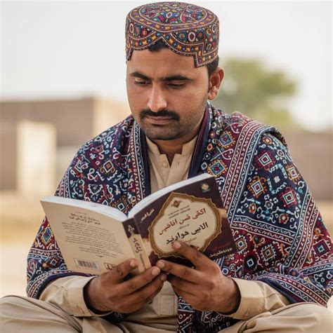 rafique zaman soomro