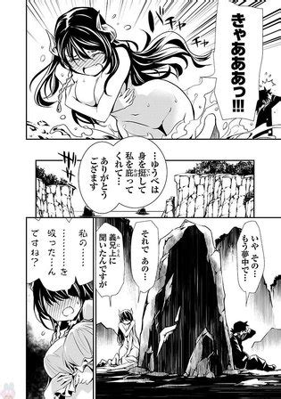 Shinju No Nectar Manga Fanservice Compilation Vol Luscious Hentai Manga Porn