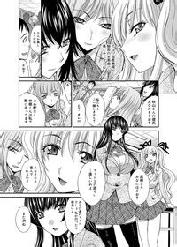 RIN Backstage Nhentai Hentai Doujinshi And Manga