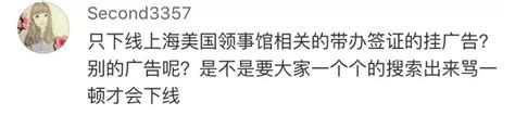 百度被怒斥「騙子首領」 網友：呵呵，這回搜索出來的又是什麼？ 每日頭條