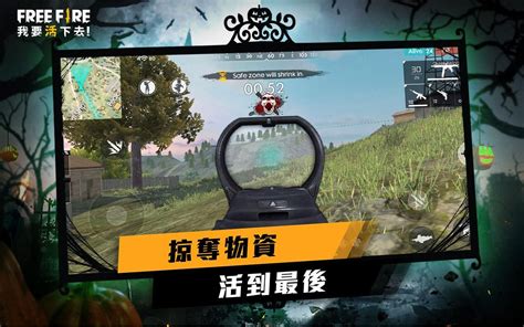 Free Fire 我要活下去为什么不出声音 Free Fire手游攻略 Ourplay加速器