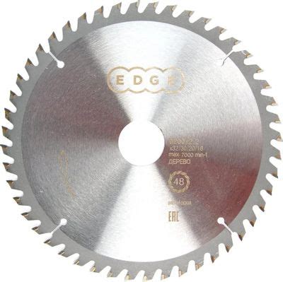 Пильный диск Patriot 810010008, по дереву, 200мм, 2.2мм, 32мм – купить ...