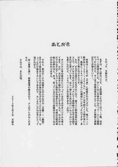 Hitozuma Hinako San No Kanraku Nhentai Hentai Doujinshi And Manga