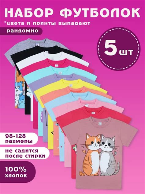 Wildberries — интернет-магазин модной одежды, обуви и аксессуаров