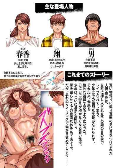 COMIC Kuriberon DUMA Vol Nhentai Hentai Doujinshi And Manga