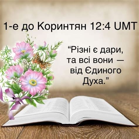 Pin By Svetlana Petrova On In Verses Jesus Save