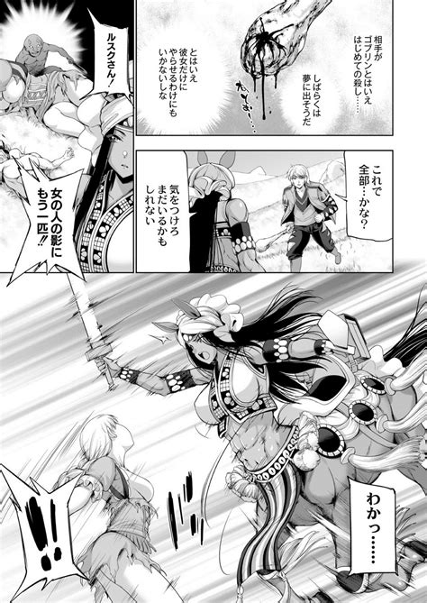 COMIC Reboot Vol 03 Page 31 Nhentai Hentai Doujinshi And Manga