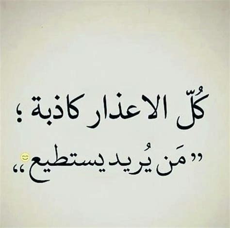عبارات جميلة وقصيرة وكلمات من ذهب 20 حكمة رائعة
