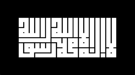 rashidun caliphate flag redesign