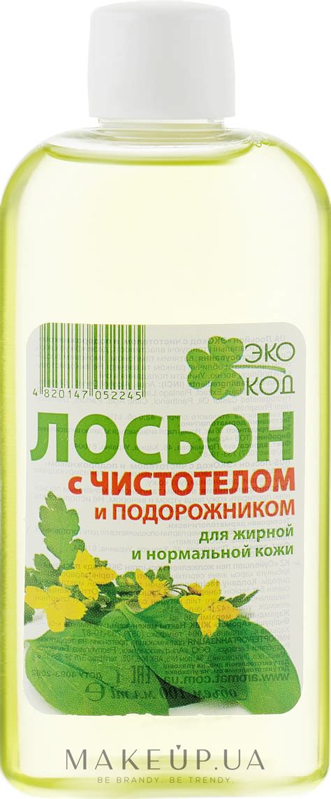 Аромат - Лосьон для лица "ЭкоКод с чистотелом и подорожником": купить ...