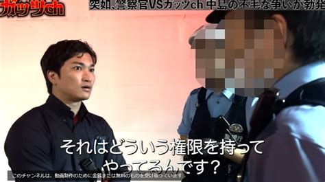 私人逮捕系youtuberが逮捕！youtubeで過激なコンテンツが急増する理由とは？ ママブーブー ～子育てママのカーシェア選び