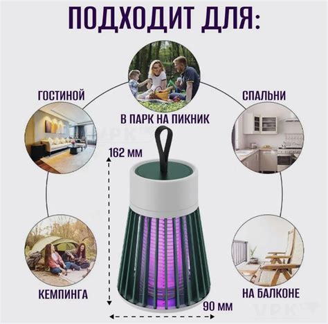 Лампа фумигатор от насекомых и комаров ловушка электрический ...