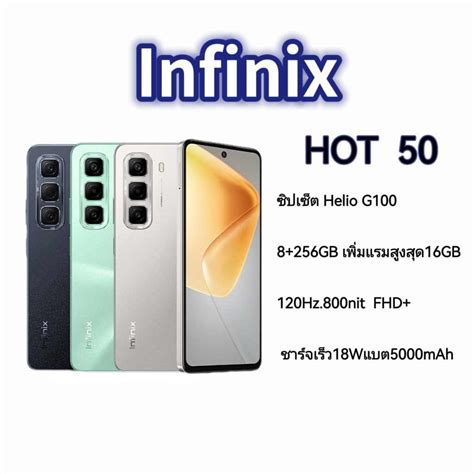 Infinix Hot Gb Helio G Hz Mah