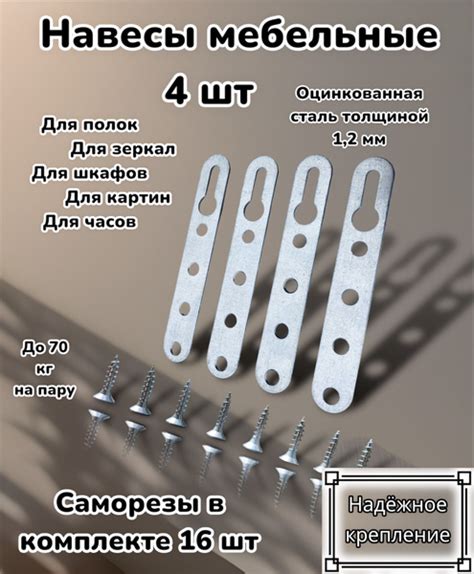 Петля крепежная - купить по выгодной цене в интернет-магазине OZON ...