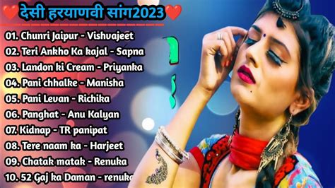 Haryanvi Songs Haryanavi Hits Song Sapna Choudhary Latest Haryanvi