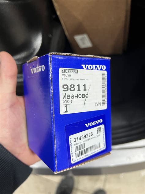 31439226 Болты колесные секретки колмплект Volvo | Запчасти на DRIVE2