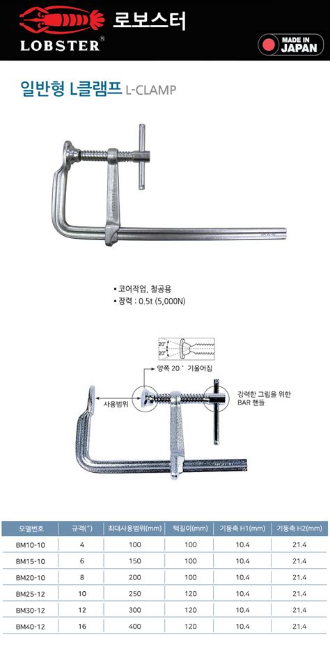 대한민국 대표 공구쇼핑몰 + 툴켓