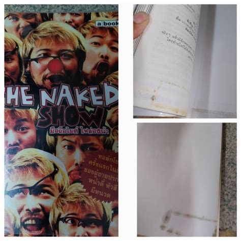 นาเนก โลกหมนรอบตวง Naked มอถอไมค ไฟสองหนา Shopee Thailand