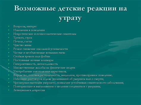 ПЭС 4_5 - online presentation
