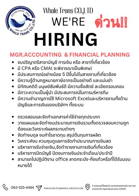 whale accounting