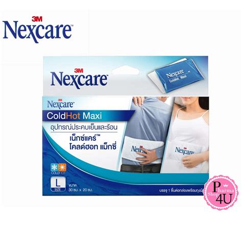 3M Nexcare Cold hot pack Maxi เจลประคบรอนเยน ขนาดใหญ ไซดL ขนาด 30x20 cm 1 ชน 1 กลอง