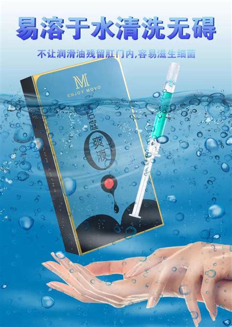 特價潤滑液 按摩油 MOVO後庭 爽液體 水性潤滑液體 g點液體 號膠囊 潤滑油 gay 同志 肛門潤 露天市集 全台最大的