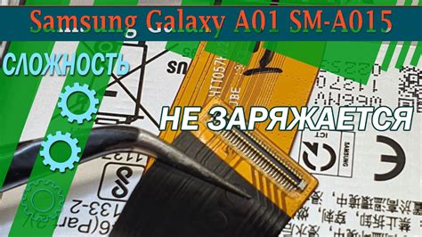 Почему Samsung Galaxy A01 SM-A015 не заряжается🔌 - YouTube